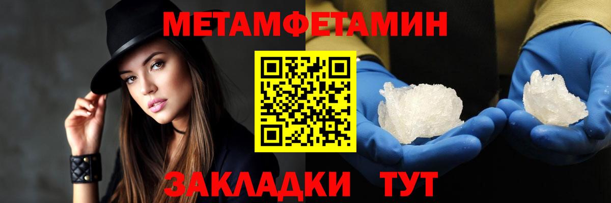 мега онион  Amphetamine Розовый  Вход с VPN  Amphetamine  Печора  АМФ 