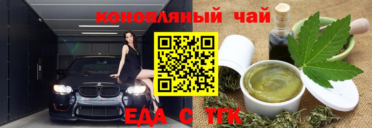 Canna-Cookies марихуана  Вход с VPN  Печора 