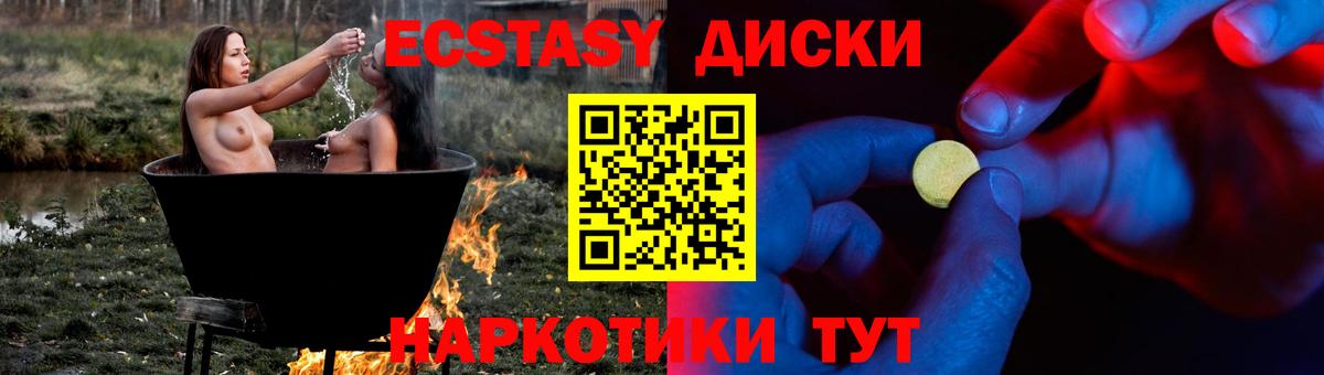 Экстази Punisher Печора