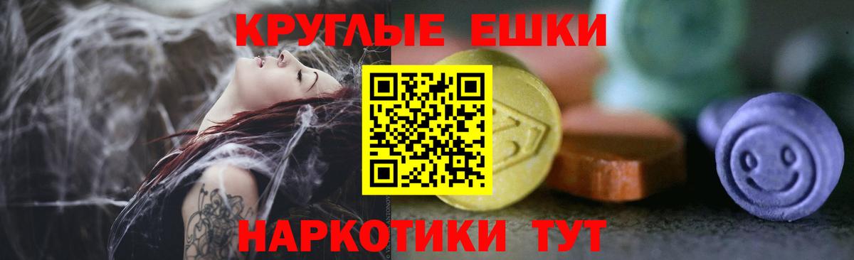 Печора  ЭКСТАЗИ MDMA  Экстази таблы  ЭКСТАЗИ  Вход с VPN 