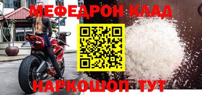 кокаин Обнинск
