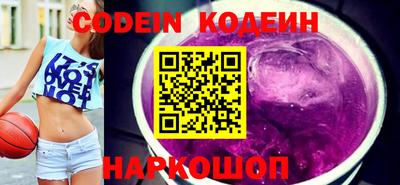 кокаин Обнинск