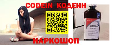 кокаин Обнинск