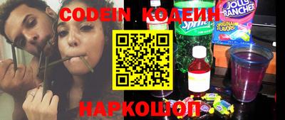 PSILOCYBIN Обь