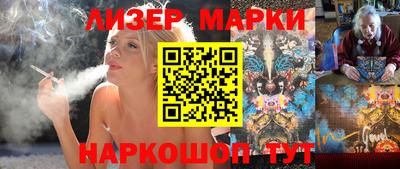 кокаин Обнинск