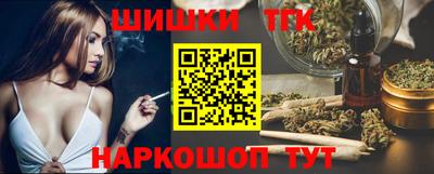 кокаин Обнинск