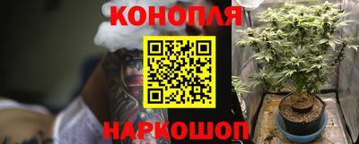 кокаин Обнинск