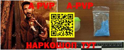 кокаин Обнинск