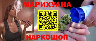кокаин Обнинск