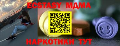 PSILOCYBIN Обь