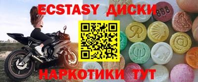 PSILOCYBIN Обь