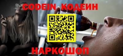кокаин Обнинск