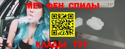 кокаин Обнинск
