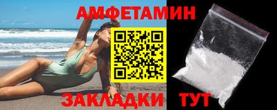 амф Нягань