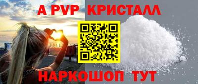 кокаин Обнинск