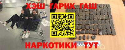 кокаин Обнинск