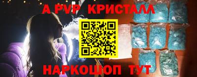 кокаин Обнинск