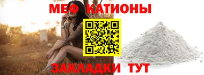 кокаин Обнинск