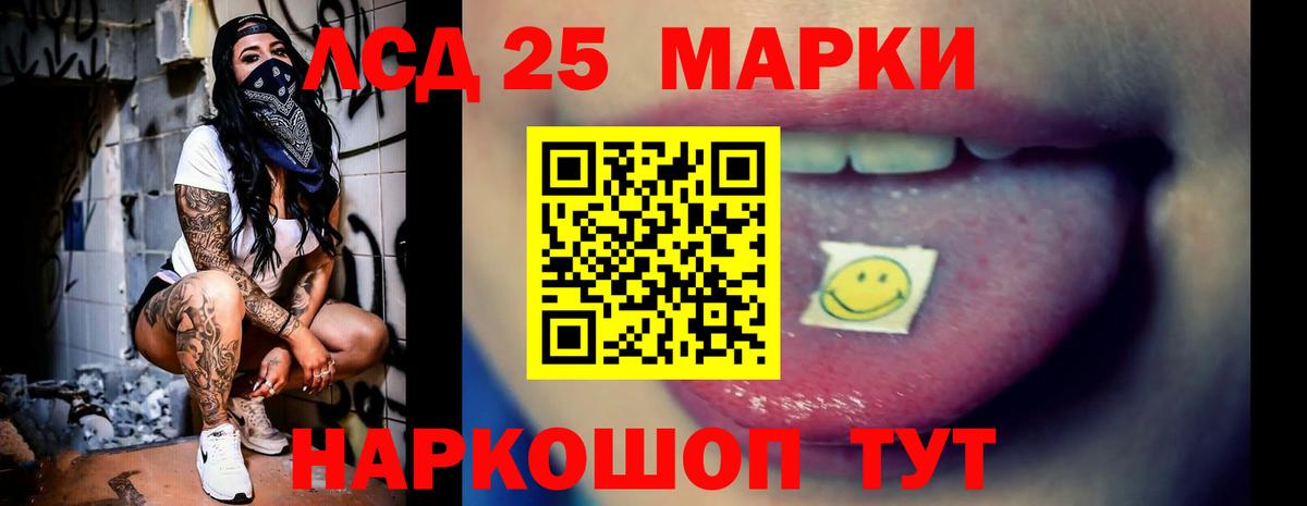 ЛСД экстази кислота  Вход с VPN  Печора  LSD-25 экстази кислота 