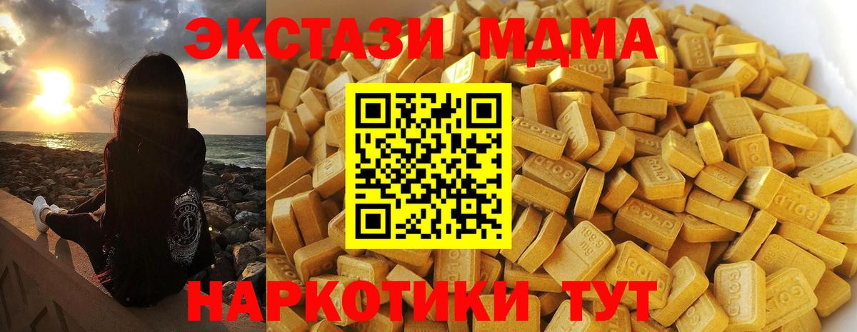MDMA Molly Печора