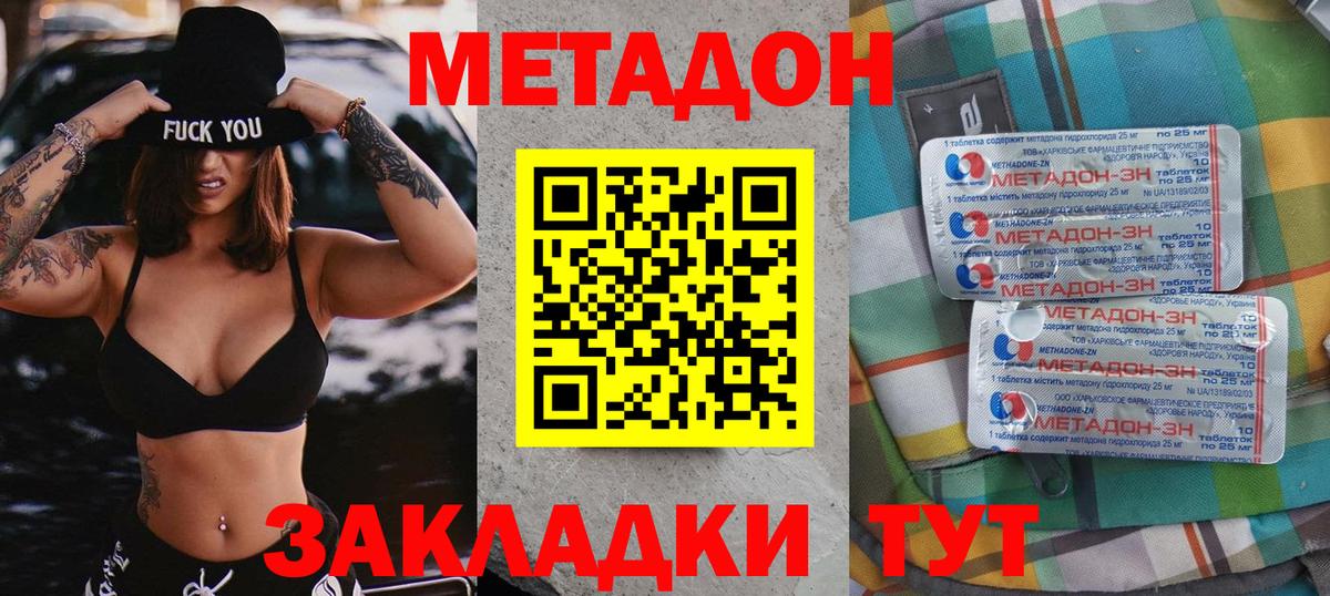 A PVP СОЛЬ кристаллы  Вход с VPN  Мефедрон кристаллы  MDMA  Печора  Конопля 
