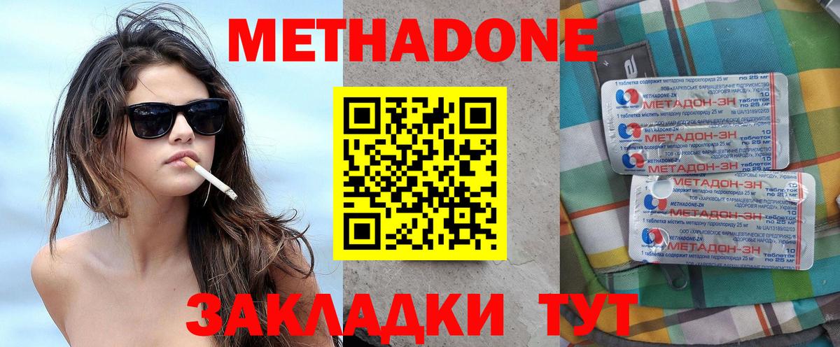 блэк спрут ССЫЛКА  Метадон белоснежный  Вход с VPN  МЕТАДОН мёд  Печора 