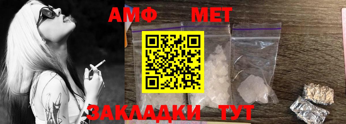 Первитин пудра Печора