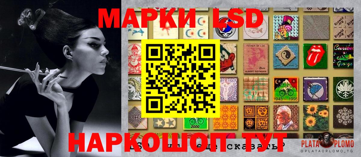 Марки NBOMe 1,8мг  Вход с VPN  Печора 