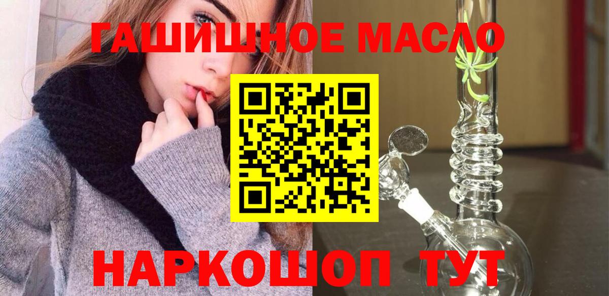Метадон Печора