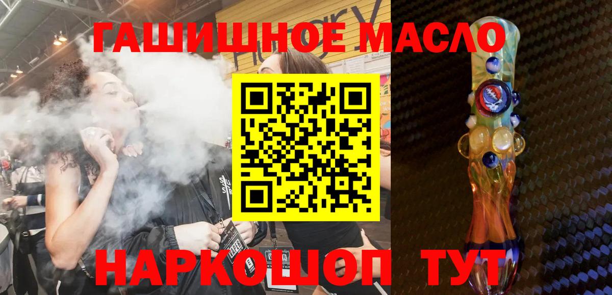 где продают   ТГК вейп  Вход с VPN  Печора 