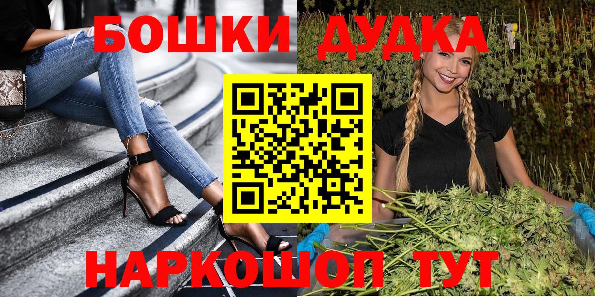 МАРИХУАНА VHQ Печора
