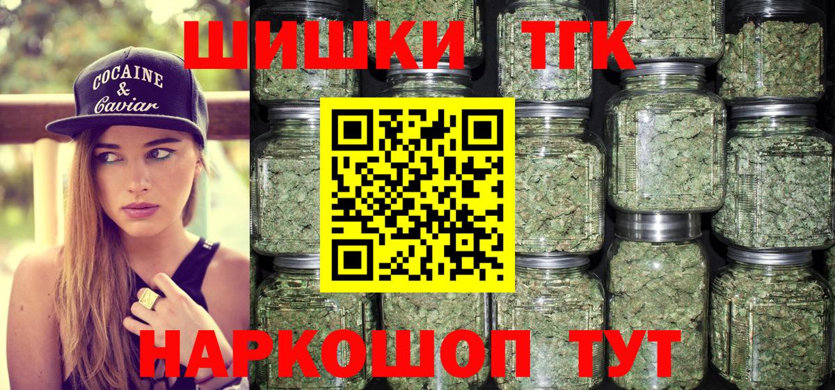 Печора  Канабис сатива  Каннабис планчик  Бошки марихуана MAZAR  Вход с VPN 